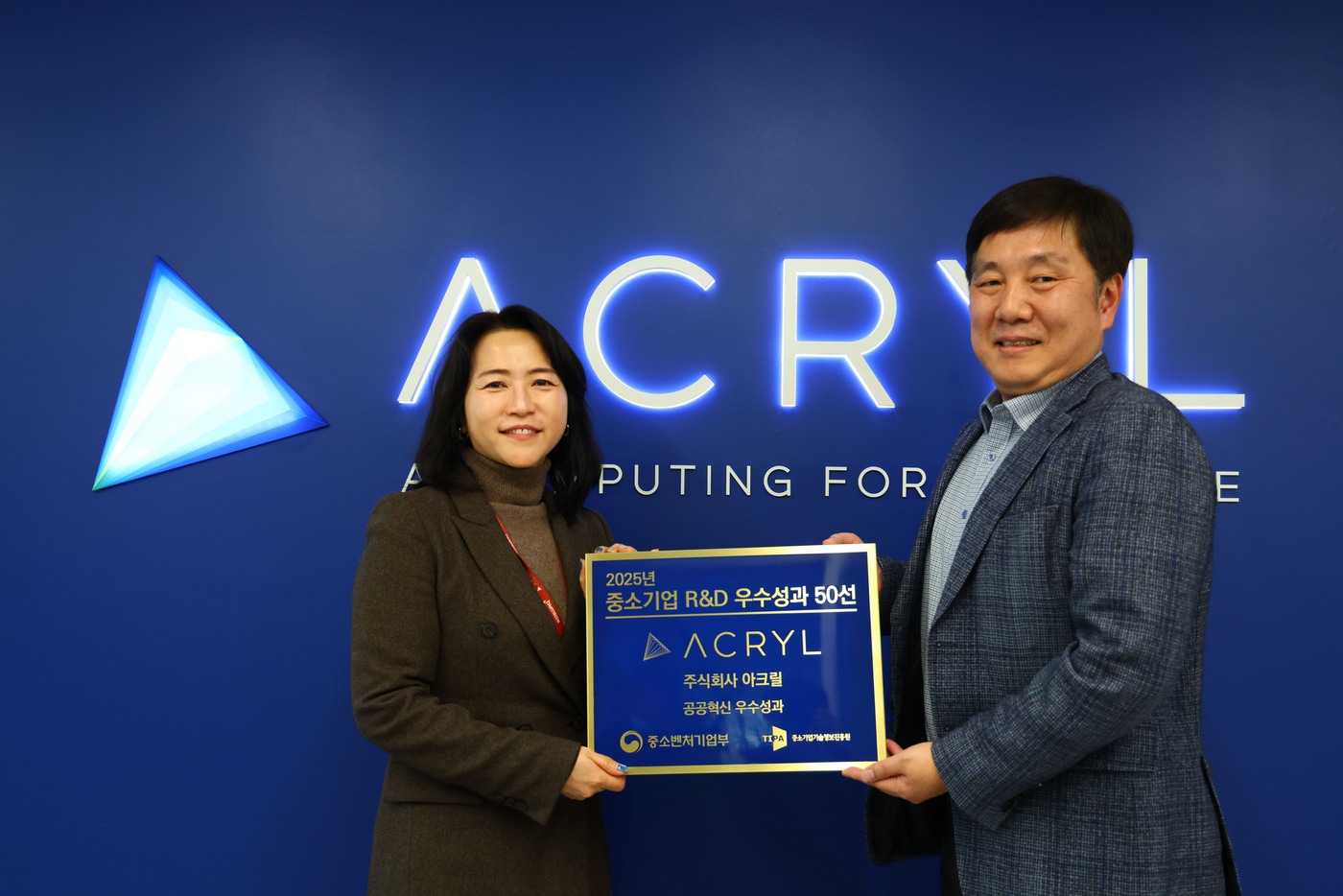 AI 헬스케어 기업 찾은 기정원장 "글로벌 AI 기업 도약 지원" - 뉴스 썸네일 이미지