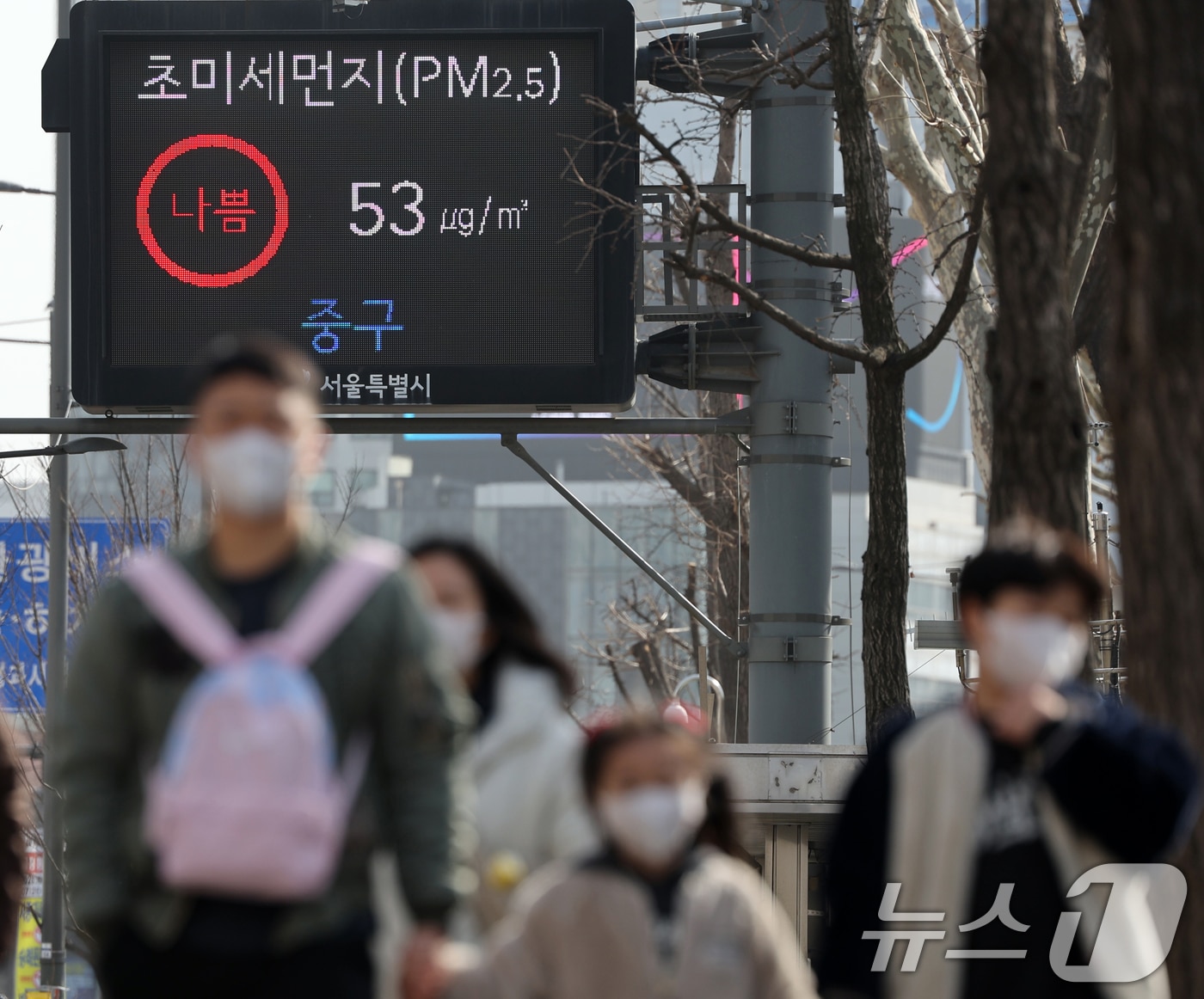 전광판에 대기질 농도가 표시되고 있다. (자료사진) ⓒ 뉴스1 황기선 기자