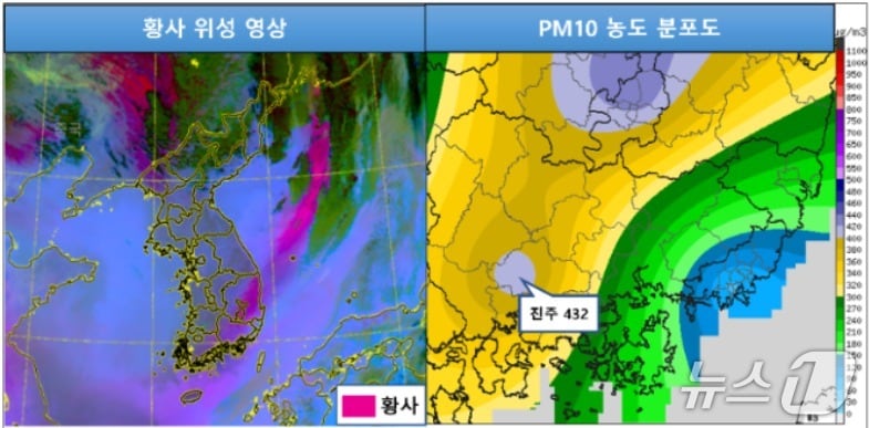 황사·미세먼지 농도 분포도.(부산지방기상청 제공. 재판매 및 DB 금지)