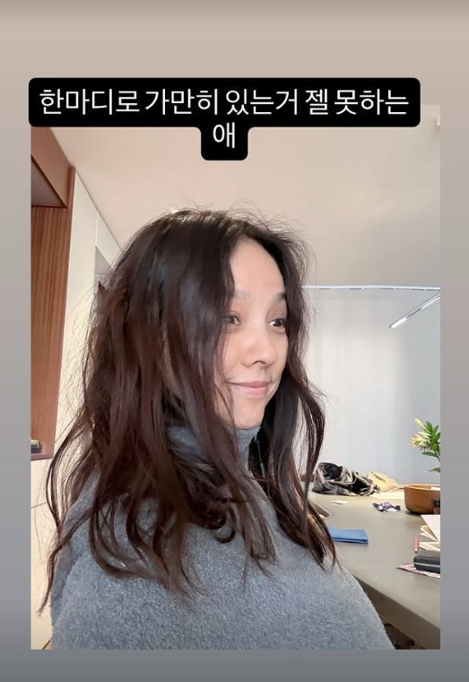 이효리 SNS 갈무리