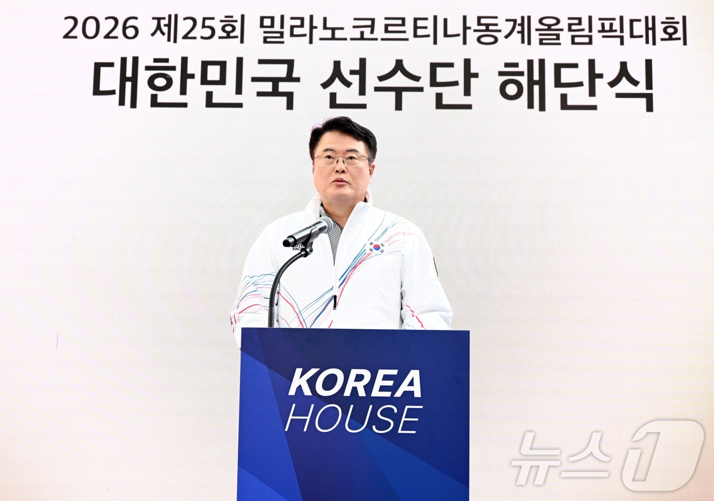 김대현 문화체육관광부 제2차관이. (대한체육회 제공, 재판매 및 DB 금지) 2026.2.22 ⓒ 뉴스1 김진환 기자