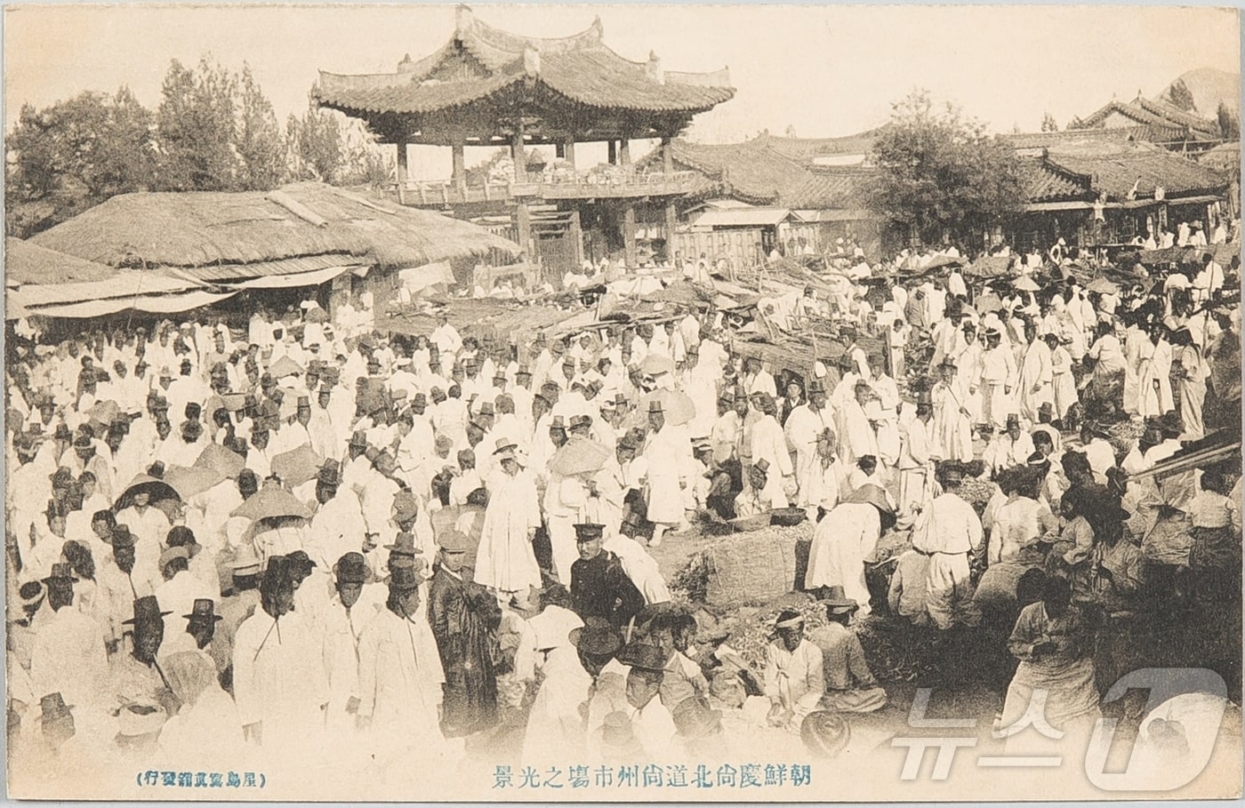 상주시가 시청 누리집 ‘상주 아카이브’에 일제강점기 상주의 모습이 담긴 사진엽서 28장을 공개한다.(상주시 제공. 재판매 및 DB금지) /뉴스1