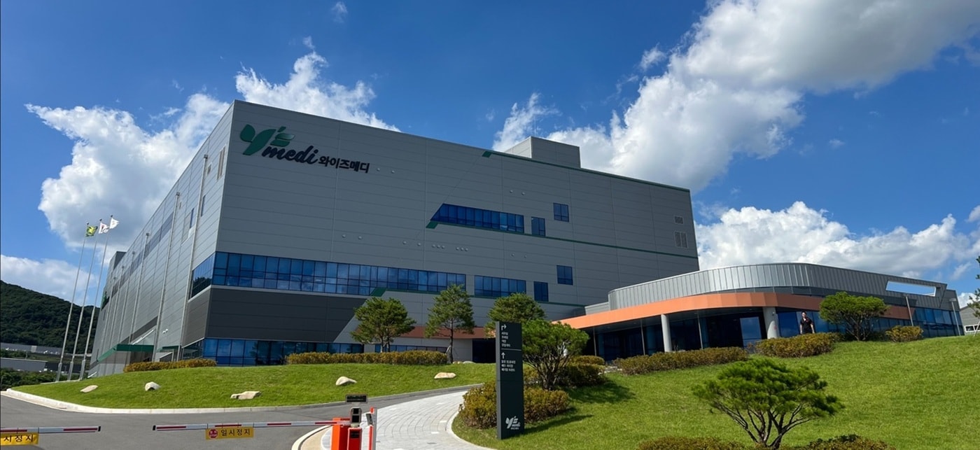 (유한양행 제공)