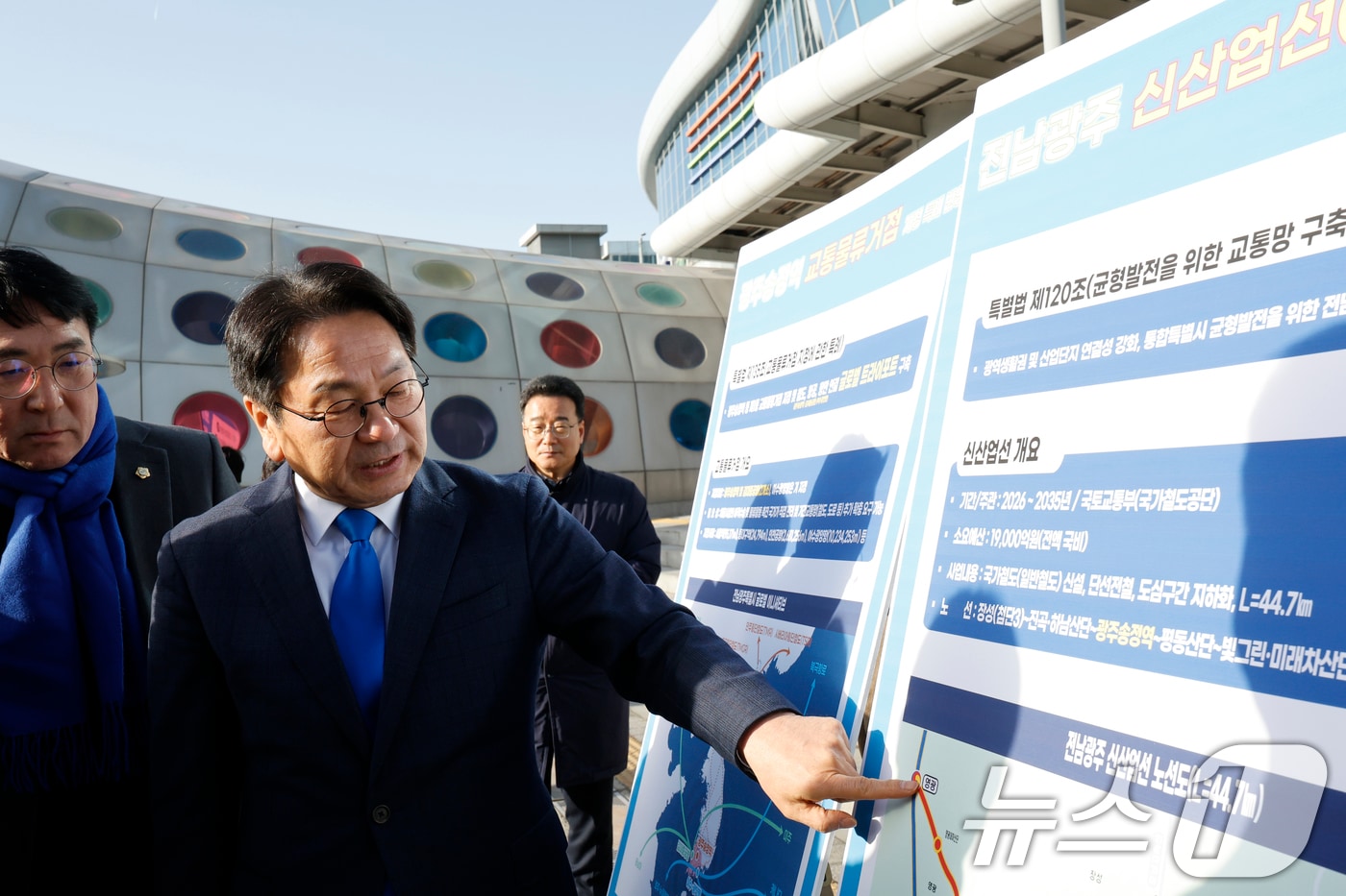 강기정 광주시장이 23일 광주 송정역 앞에서 열린 송정역 관련 통합특별법 현장 설명회에서 광역교통체계 구축 방안 등을 설명하고 있다. 2026.2.23 ⓒ 뉴스1 김태성 기자