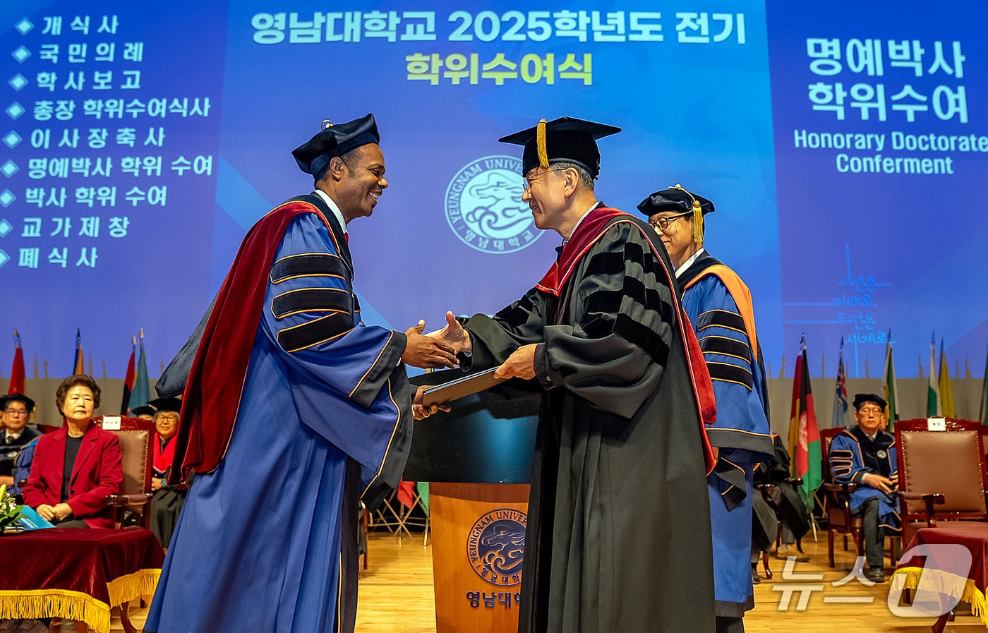 최외출 영남대 총장(오른쪽)이 지난 20일 데시 달키 두카모 주한에티오피아 대사에게 명예국제개발학박사 학위를 수여했다. (영남대 제공. 재판매 및 DB금지)
