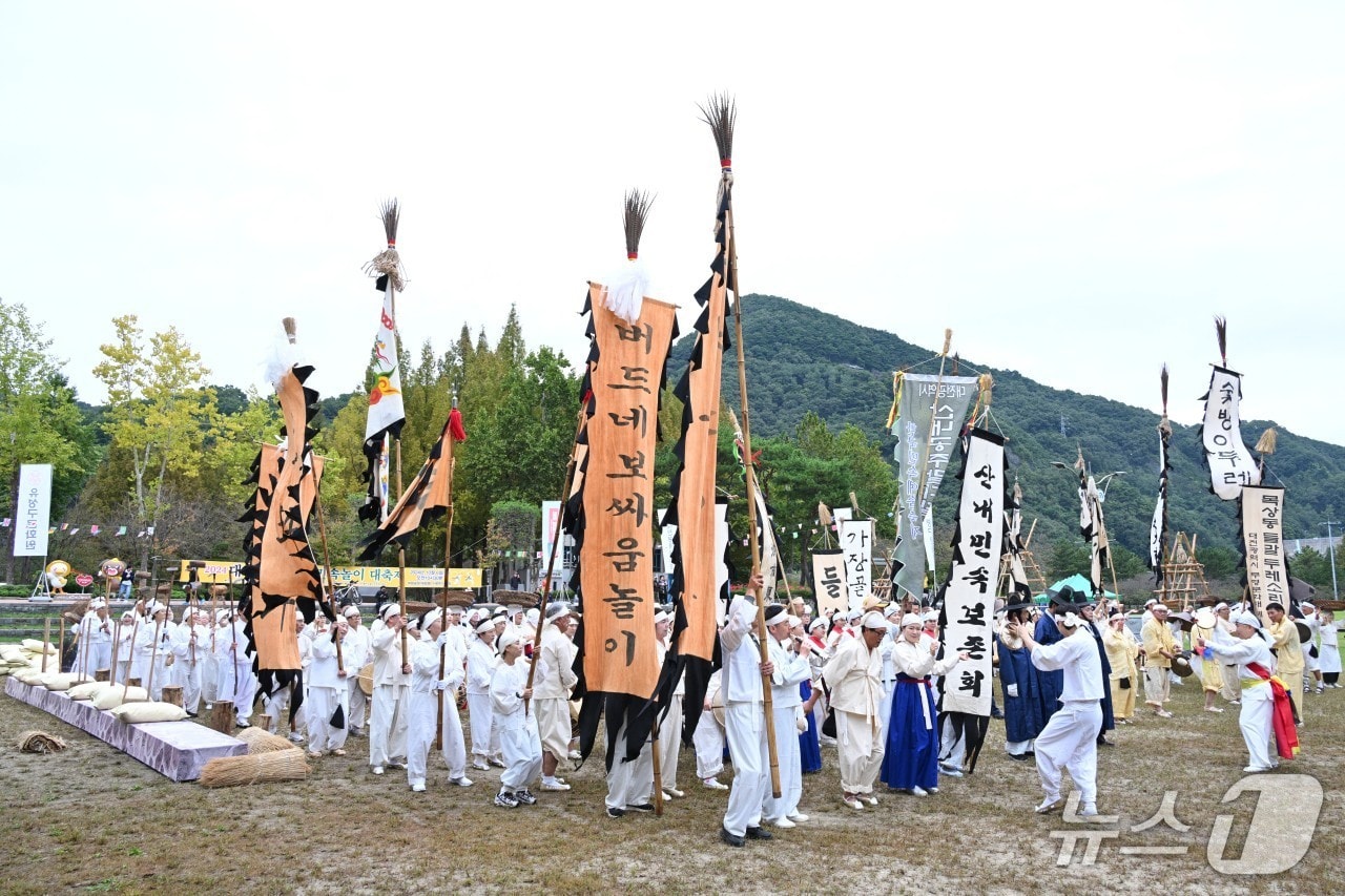 중구 유천동 버드내 보싸움놀이 모습.(중구 제공. 재판매 및 DB금지)/뉴스1
