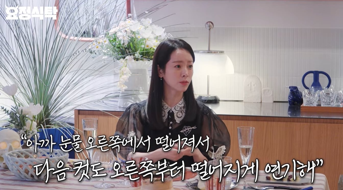 유튜브 채널 '요정재형'