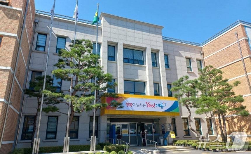 계룡시 보건소 전경