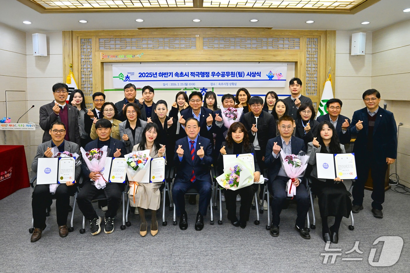 2025년 하반기 속초시 적극행정 우수공무원 시상식.(속초시 제공, 재판매 및 DB 금지) 2026.2.23/뉴스1