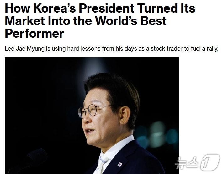 해당 기사 - 블룸버그 갈무리
