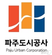 파주도시공사 맴블럼