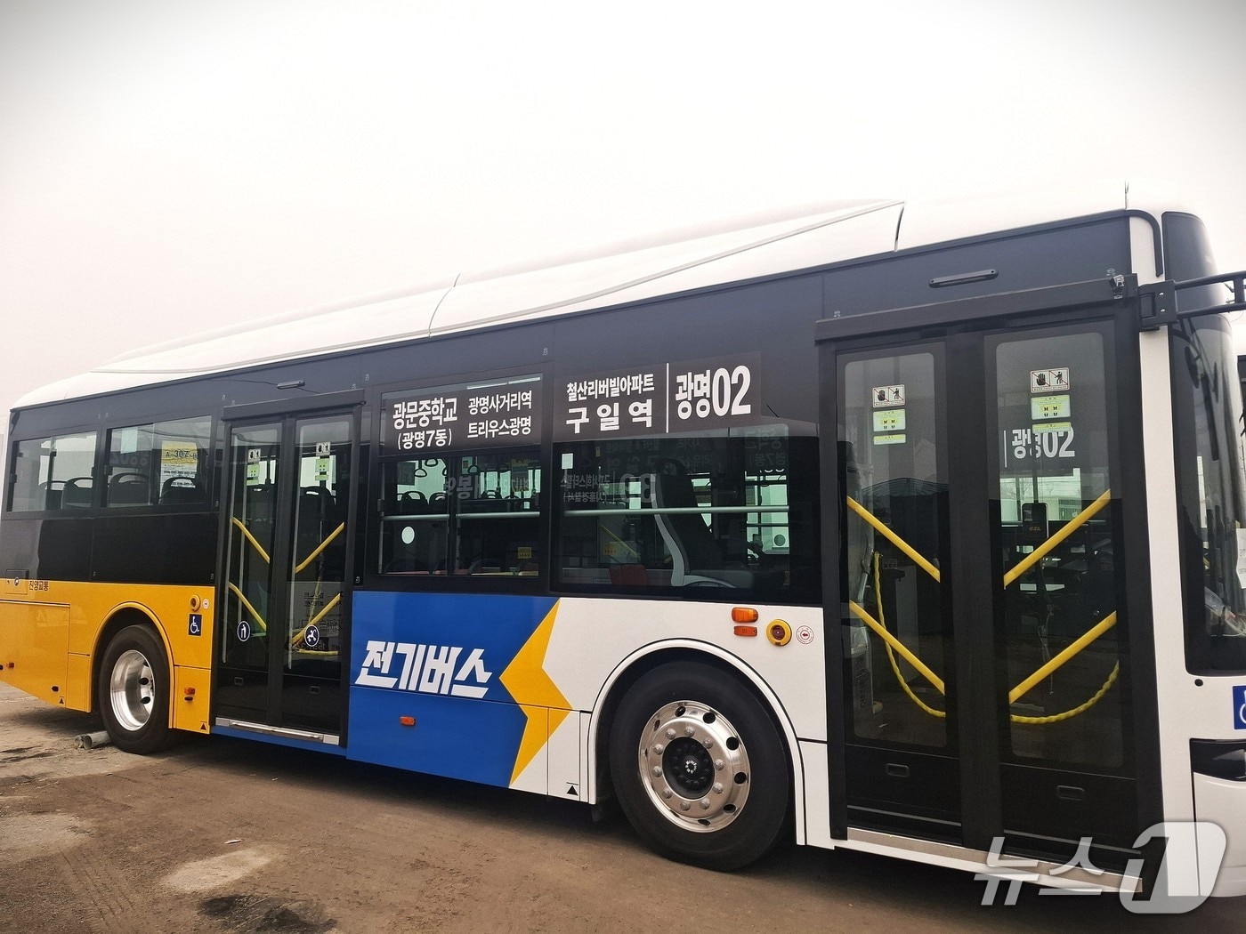 마을버스 광명02번.(광명시 제공)