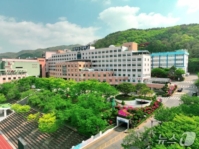 대전보건대학교