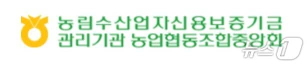 농림수산업자신용보증기금.