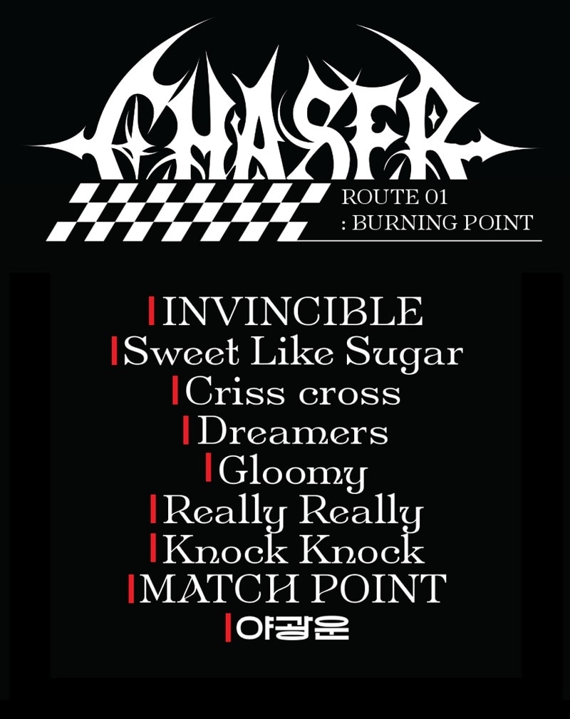 하울링엔터테인먼트 제공