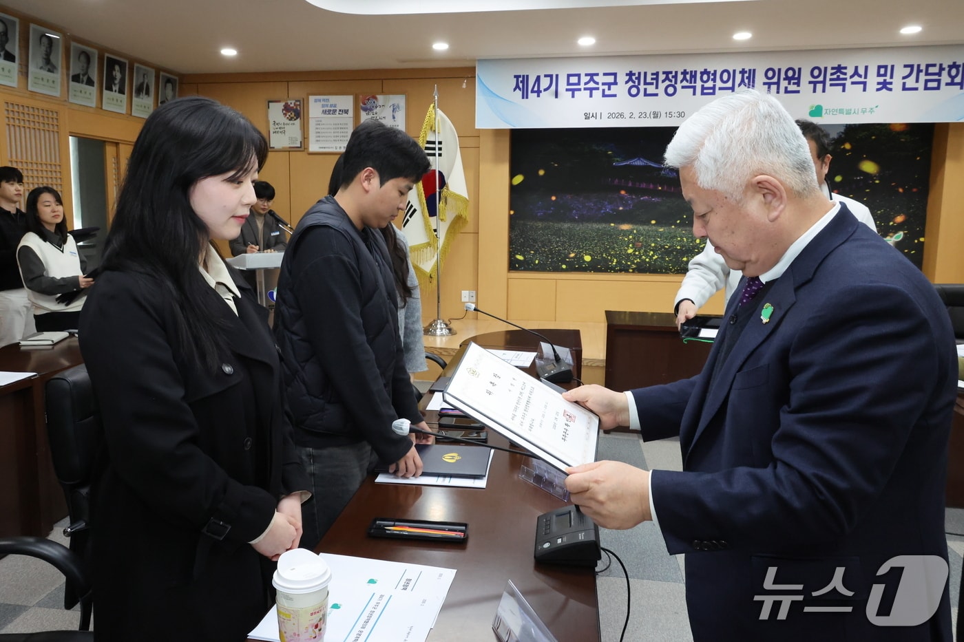 전북 무주군이 29명의 '제4기 청년정책협의체' 위원을 위촉하고, 청년과의 소통에 나섰다.(무주군 제공. 재판매 및 DB 금지)