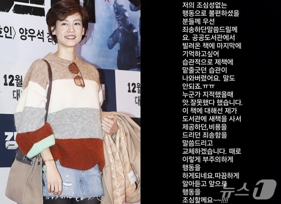 김지호ⓒ 뉴스1