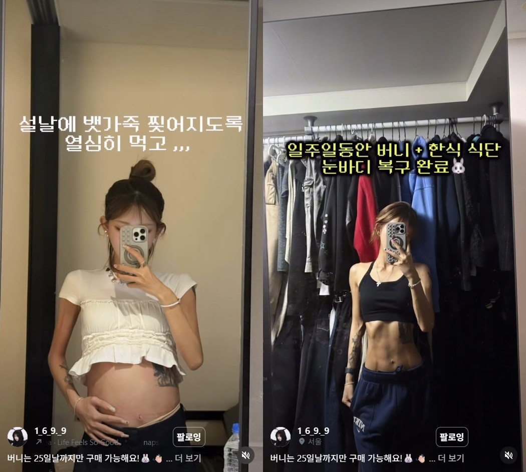 최준희 인스타그램 캡처