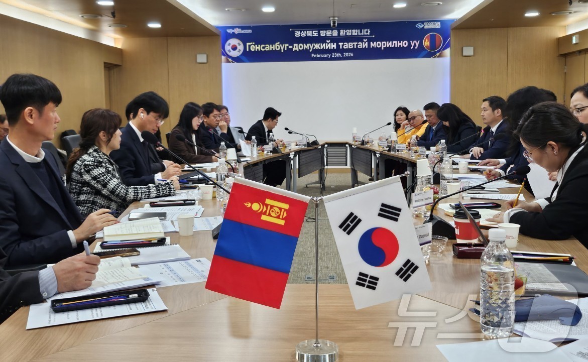경북도는 24일 몽골 교육부와 몽골국립의과대학교 관계자들이 도를 방문해 전통의학과 K-뷰티 등 보건의료 분야 교류·협력 방안을 논의했다. /뉴스1