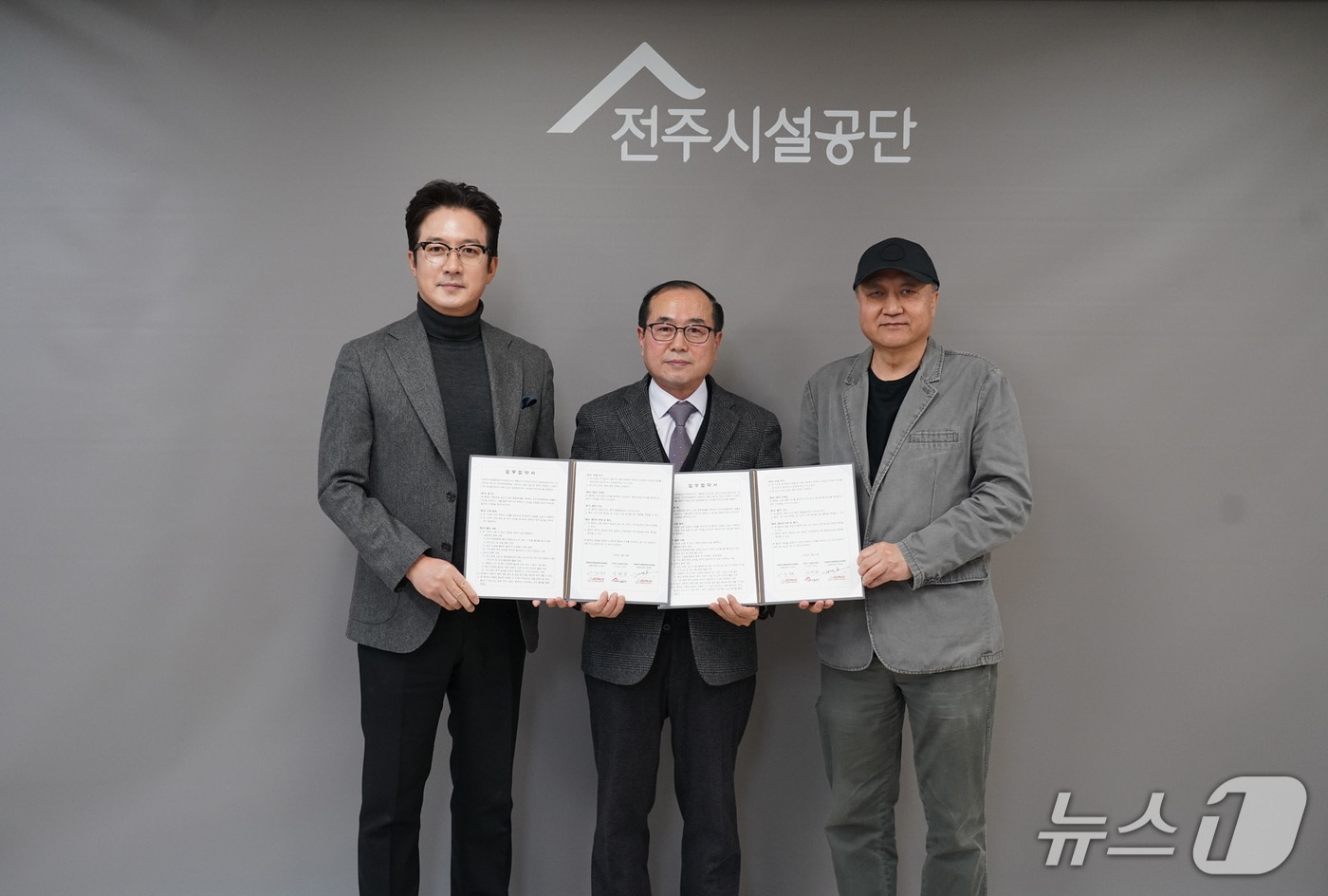 민성욱·정준호 전주국제영화제 공동집행위원장과 이연상 전주시시설관리공단 이사장이 업무협약을 체결한 뒤 기념 촬영을 하고 있다.(전주국제영화제 제공. 재판매 및 DB 금지)