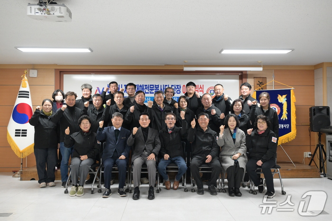 제3대 오영환 단장 취임과 제1·2대 임부산 단장 이임 기념 이·취임식(논산시 제공.재판매 및 DB금지)/뉴스1