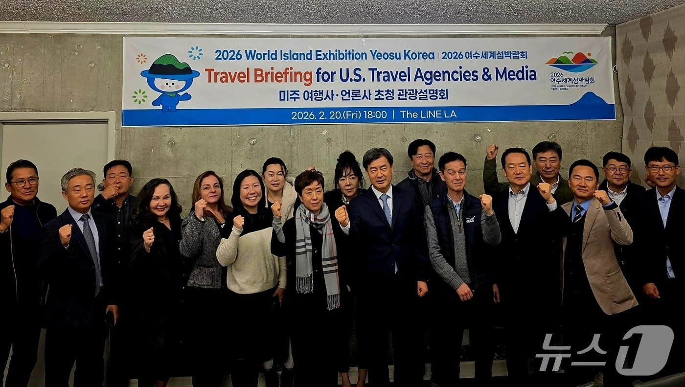 여수세계섬박람회조직위원회가 미국 로스엔젤레스를 방문해 미주 관광객 유치를 위한 설명회를 열고 기념사진을 촬영하고 있다. (조직위 제공. 재판매 및 DB금지)