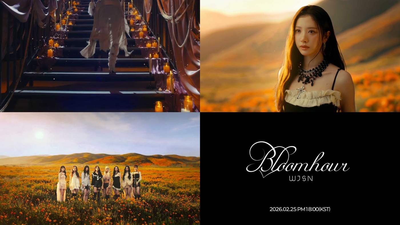 사진제공=스타쉽엔터테인먼트