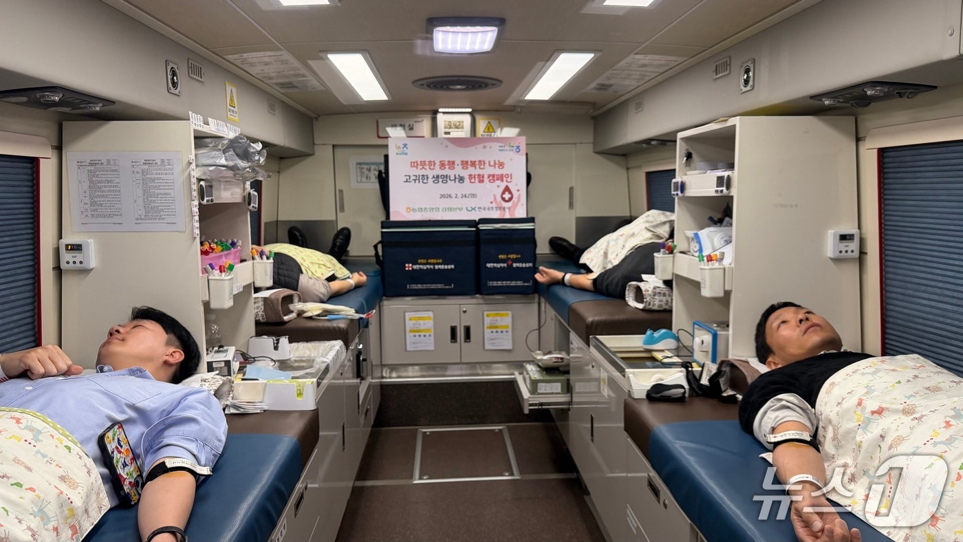 생명나눔 헌혈 캠페인.(농협 강원본부 제공. 재판매 및 DB금지)/뉴스1