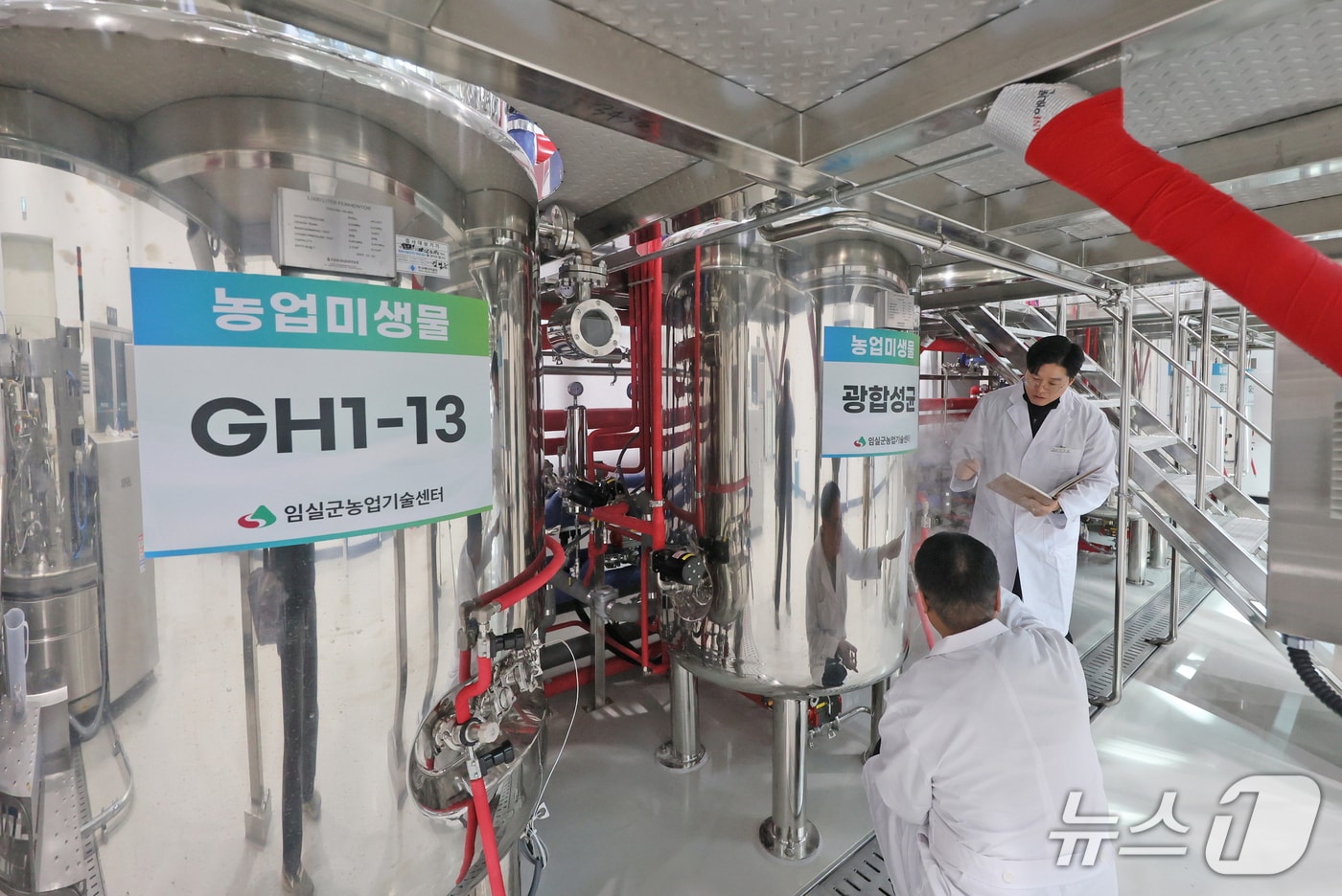 전북 임실군 농업기술센터가 농업미생물 공급을 위한 준비를 마쳤다.(임실군제공, 재판매 및 DB금지)2026.2.24/뉴스1