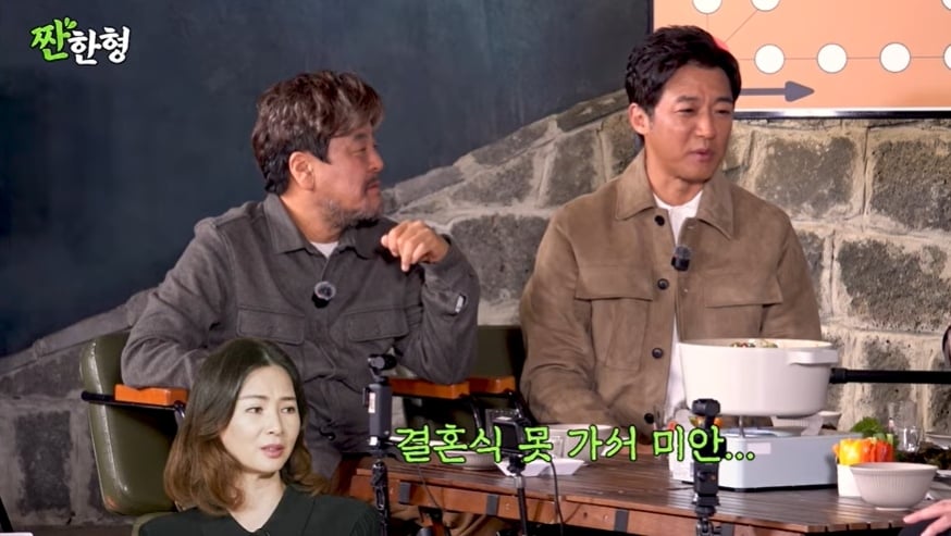 유튜브 채널 '짠한형 신동엽'