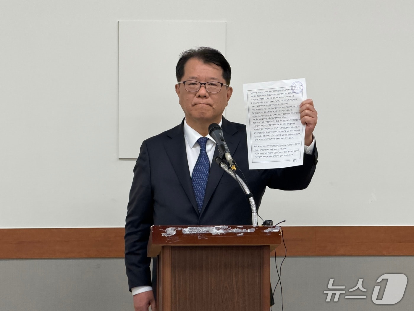 청주시장 출마를 선언한 서민석 변호사가 24일 청주시청에서 기자회견을 열고 이화영 전 경기도 평화부지사의 친서를 공개하고 있다.2026.2.24./뉴스1 장예린 기자