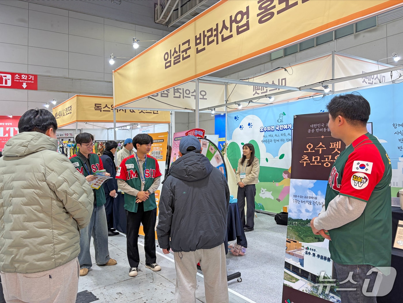 24일 임실군이 제19회 광주 펫&캣쇼에 참가해 반려동물 관련 주요시설과 축제를 홍보하고 있다.(임실군제공, 재판매 및 DB금지)2026.2.24/뉴스1