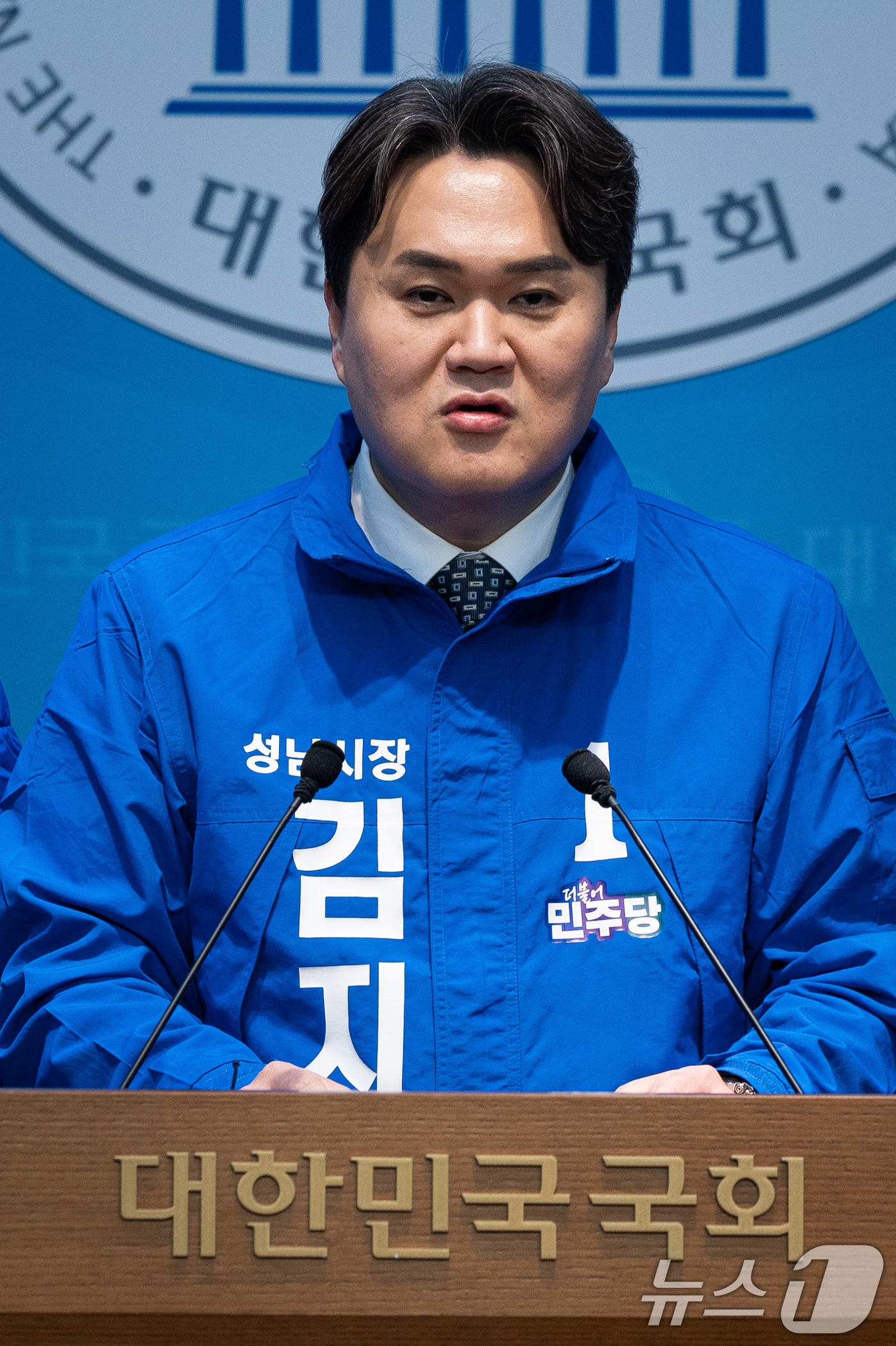 김지호 성남시장 예비후보가  지난 2월24일 서울 여의도 국회 소통관에서 이재명 대통령 경기도지사 시절 복심 4인방 지방선거 시장 출마 기자회견을 하고 있다. 2026.2.24 ⓒ 뉴스1 유승관 기자