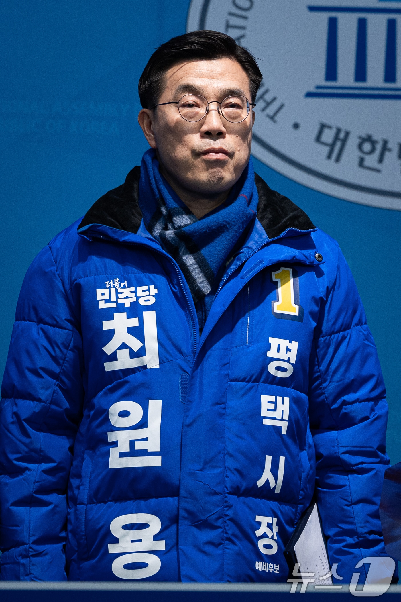 최원용 평택시장 출마..."K-반도체·30분 생활권 도시 만들겠다" - 뉴스 썸네일 이미지