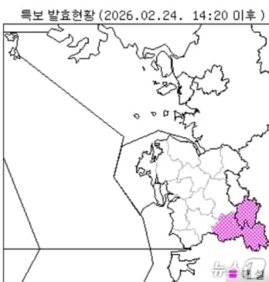기상청 관측 자료. / 뉴스1