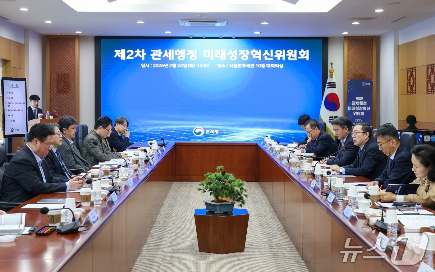 이명구 관세청장(오른쪽 세번째)이 관세행정 혁신 전략에 대해 논의하고 있다. (관세청 제공.재판매 및 DB금지)/뉴스1