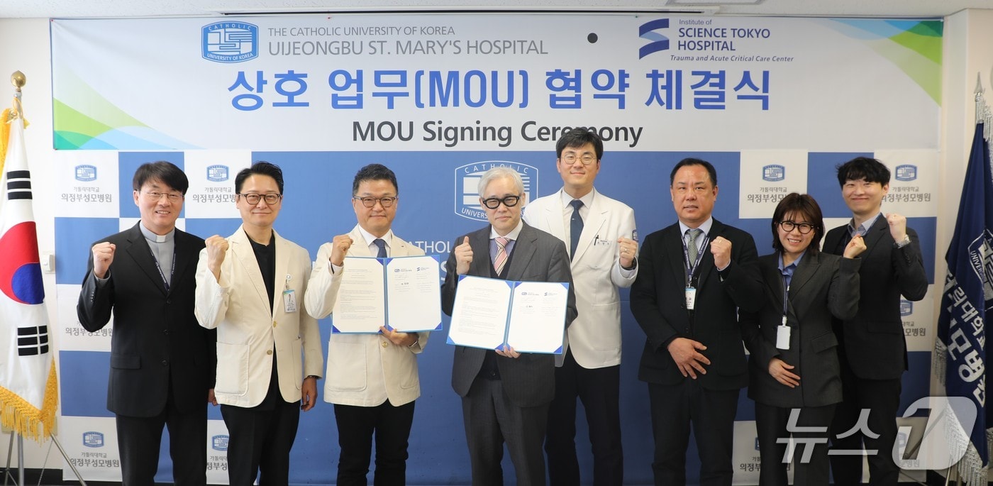 가톨릭대 의정부성모병원은 지난 23일 일본 도쿄과학대학병원과 함께 외상 진료와 연구에 상호 협력하자는 내용의 업무협약(MOU)을 체결했다고 24일 밝혔다.(왼쪽부터) 우연호 행정부원장, 김영수 진료부원장, 이태규 병원장, 코지 교수, 조항주 센터장, 의정부성모병원 대외의료협력팀.(가톨릭대 의정부성모병원 제공)