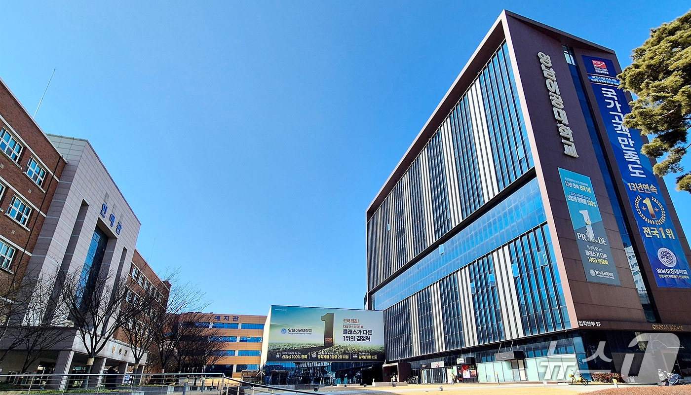 대구 영남이공대가 전국 전문대학 중 유일하게 고용노동부의 '일자리 첫걸음 보장센터' 운영 대학에  선정됐다. 사진은 영남이공대 전경. (영남이공대 제공. 재판매 및 DB 금지)