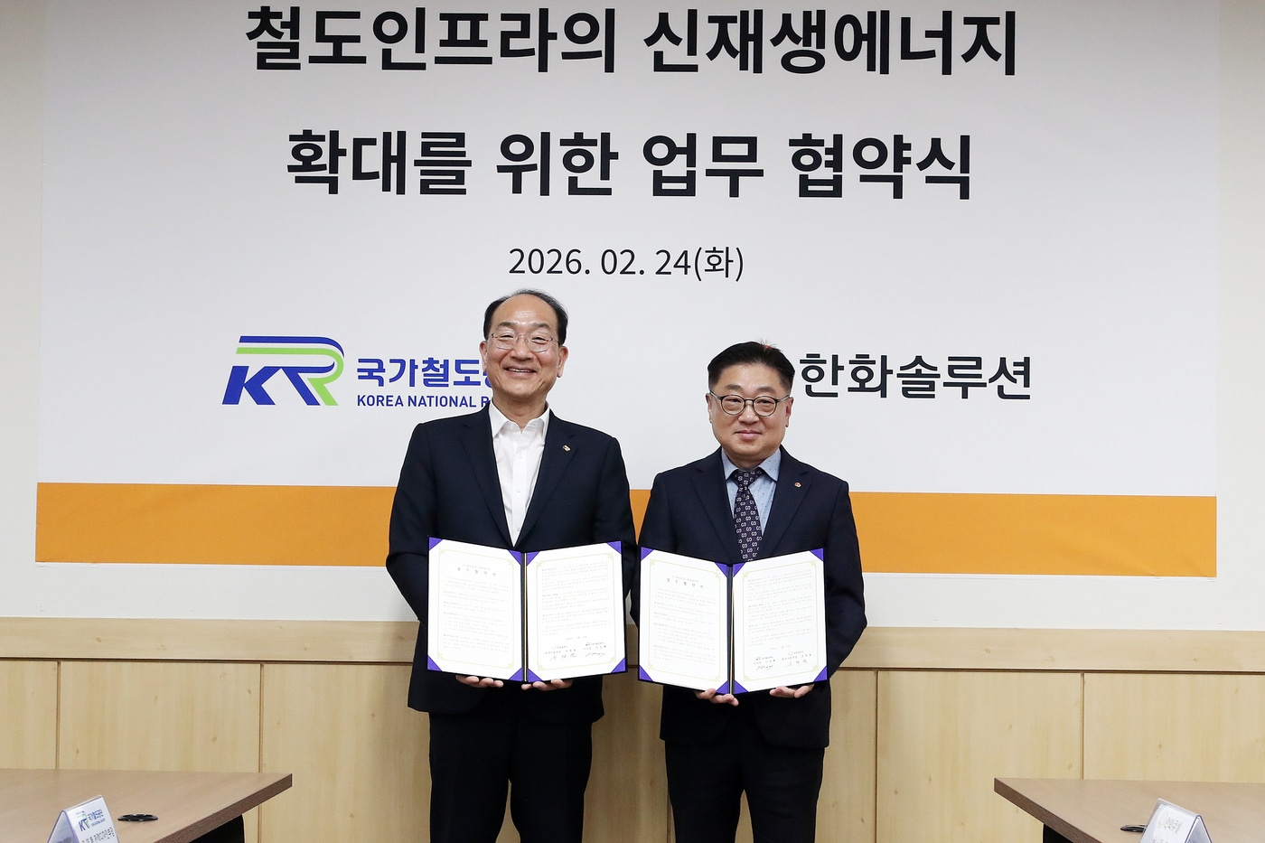 이성해 국가철도공단 이사장(왼쪽)과 유재열 한화큐셀 한국사업부장(오른쪽)이 24일 업무협약을 체결한 후 기념촬영을 하고 있다.(국가철도공단 제공)뉴스1ⓒ news1