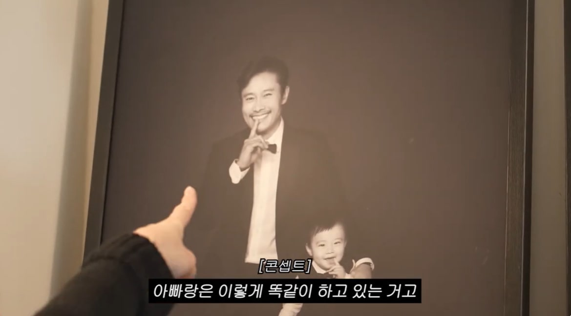 '이민정 MJ' 방송화면 캡처