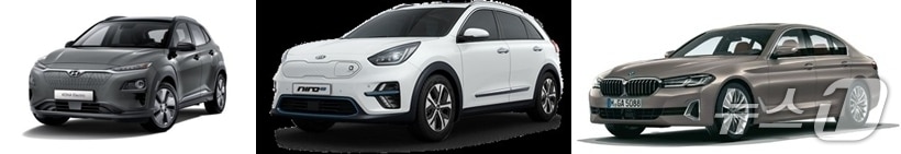 왼쪽부터 현대차 코나 일렉트릭, 기아 니로 전기차, BMW 520i.(국토교통부 제공)