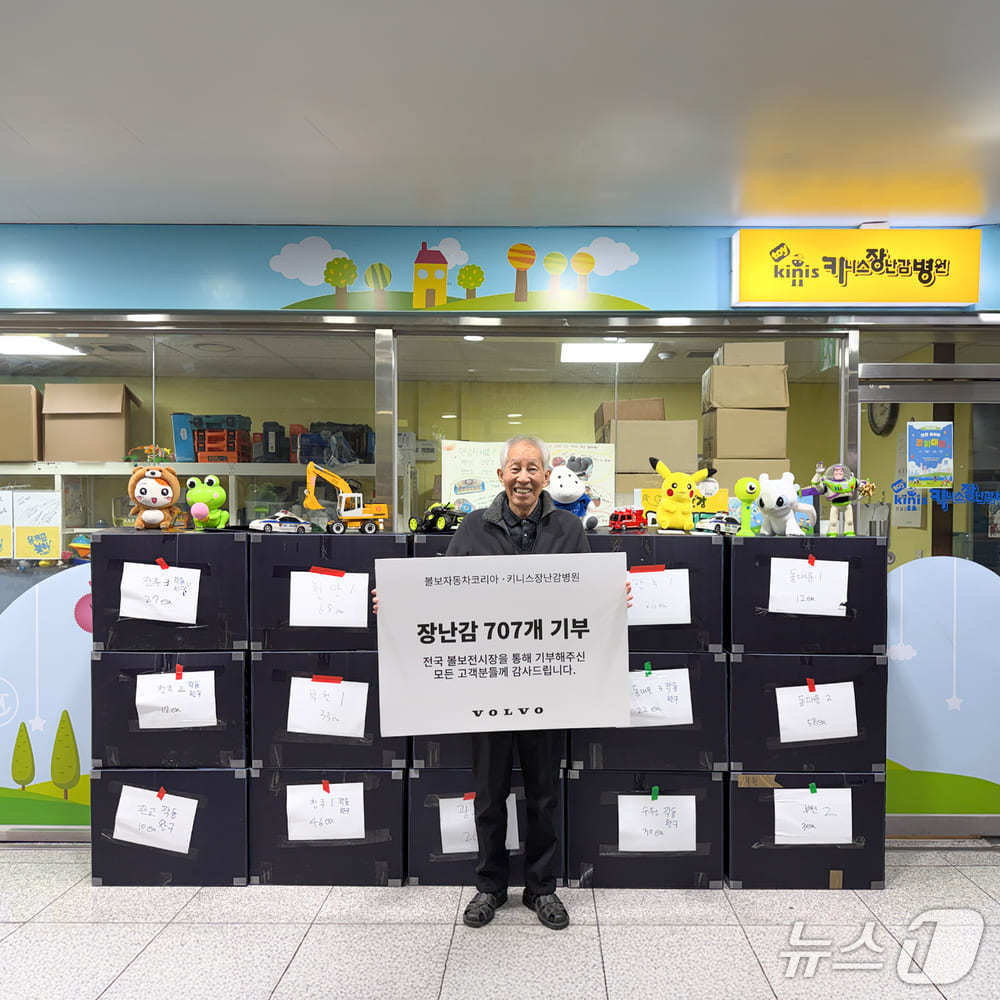 (볼보자동차코리아 제공)