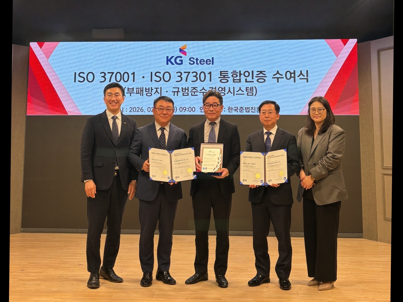 김성일 KG스틸 CEO(가운데), 이정명 한국준법진흥원장, 이동훈 법무법인 바른 대표 변호사가 선포식에 참석해 기념촬영한 모습. (KG스틸 제공)