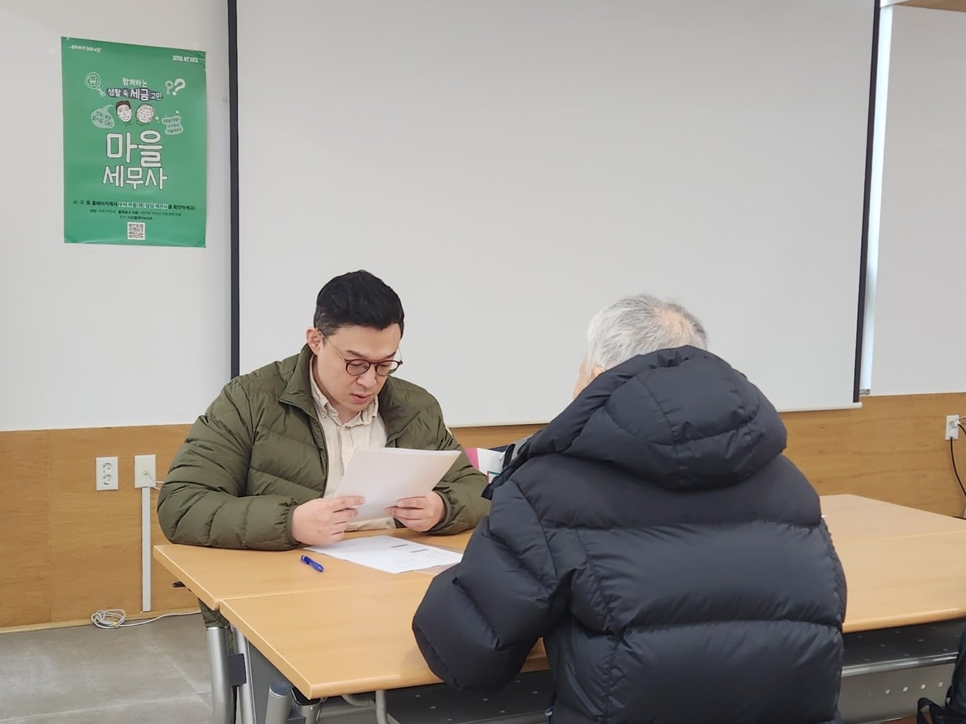 서울시 마을세무사 현장상담 활동(서울시 제공)