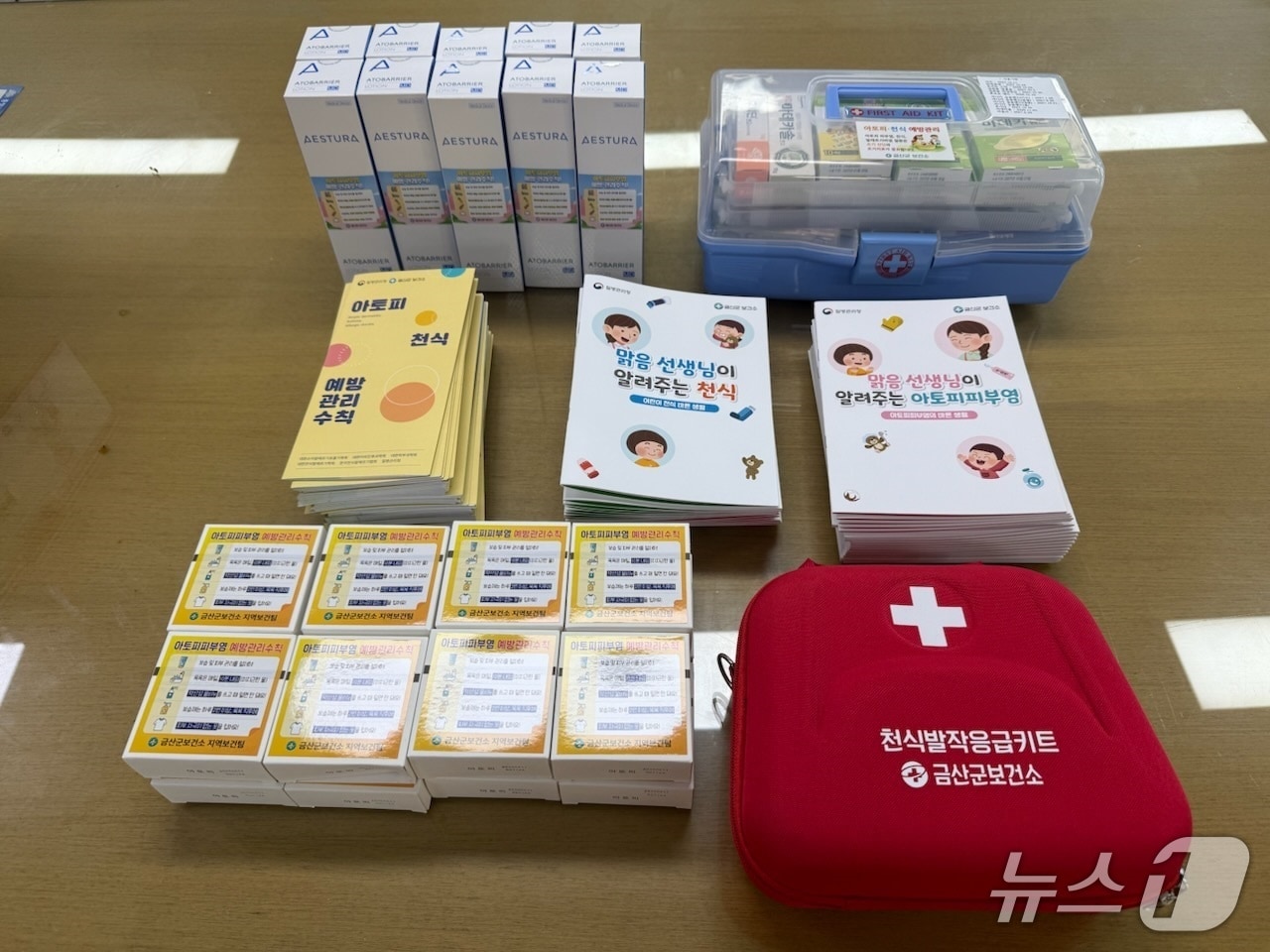 아토피·천식 안심학교 지원물품(금산군 제공.재판매 및 DB금지)/뉴스1