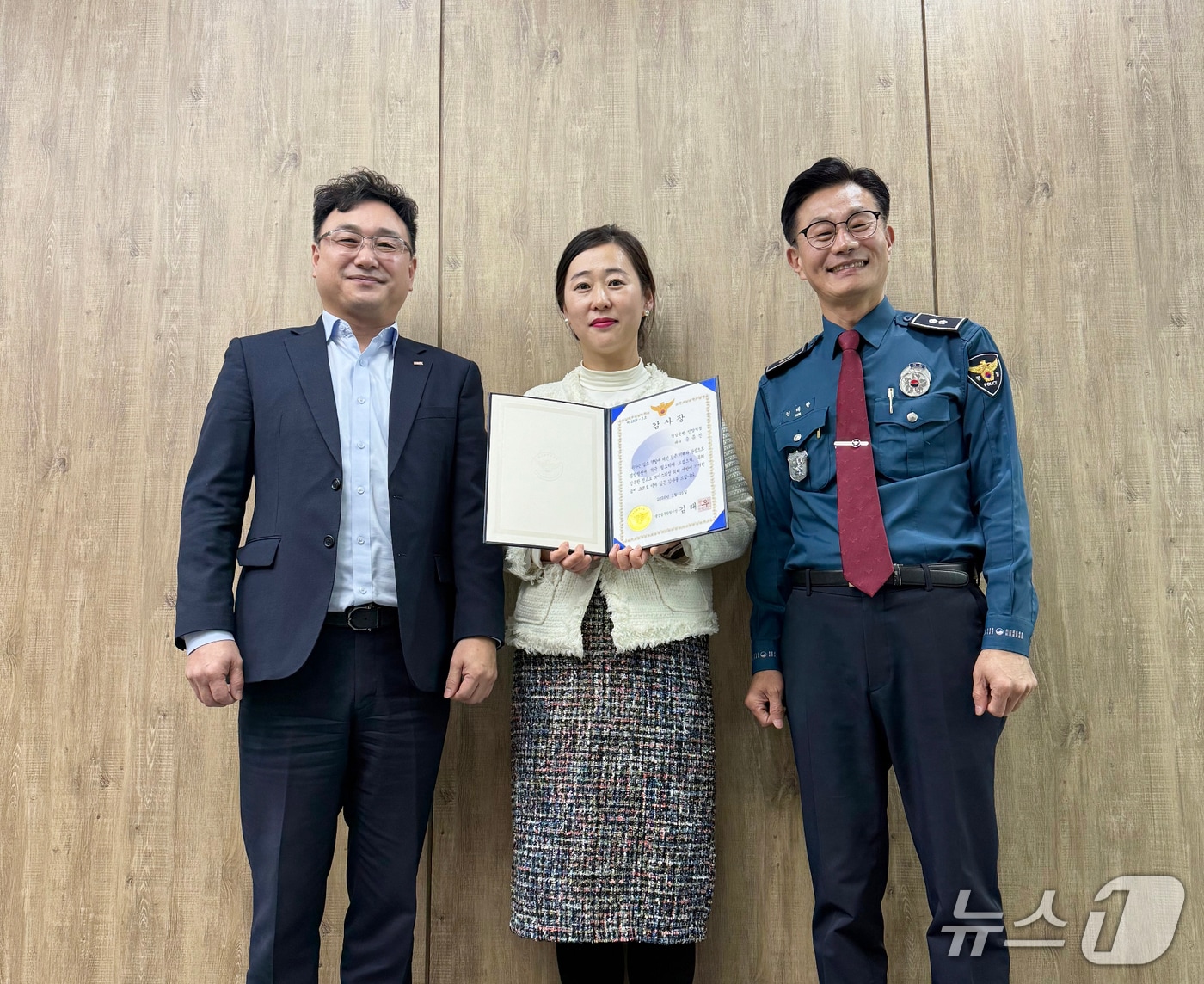 BNK경남은행은 언양지점 소속 직원이 보이스피싱 피해를 예방해 울산울주경찰서로부터 감사장을 받았다고 25일 밝혔다.(BNK경남은행 제공. 재판매 및 DB금지)/뉴스1