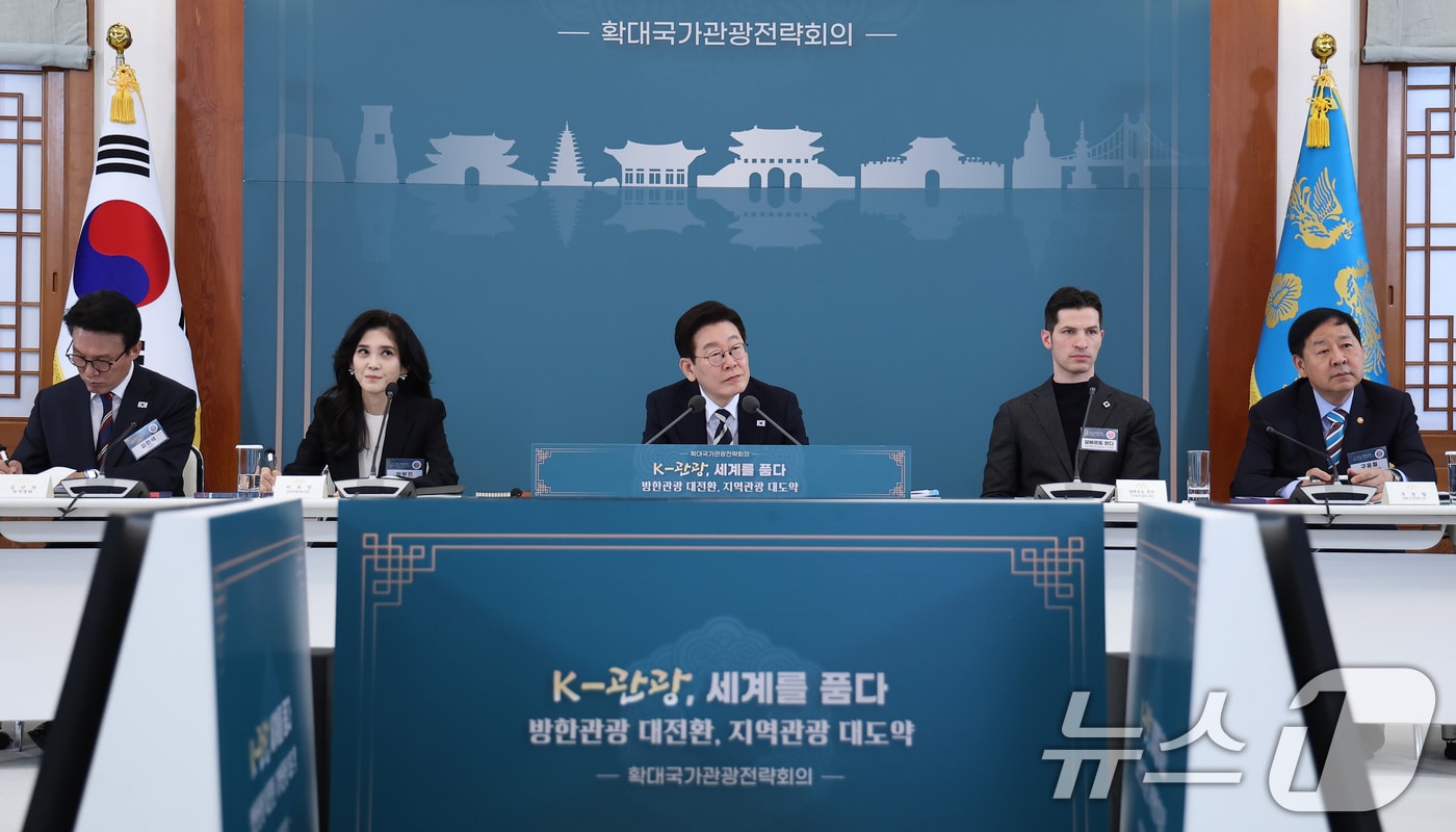 "7년 만에 대통령 등판했는데"...국가관광전략회의 향한 '두 시선' - 뉴스 썸네일 이미지