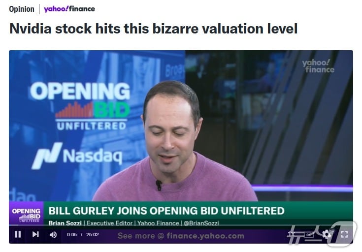 엔비디아 관련 이미지