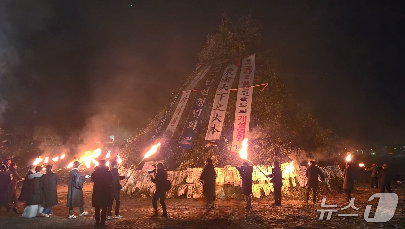 2025년 경산시 달집태우기 행사 장면(경산시 제공. 재판매 및 DB금지)/뉴스1