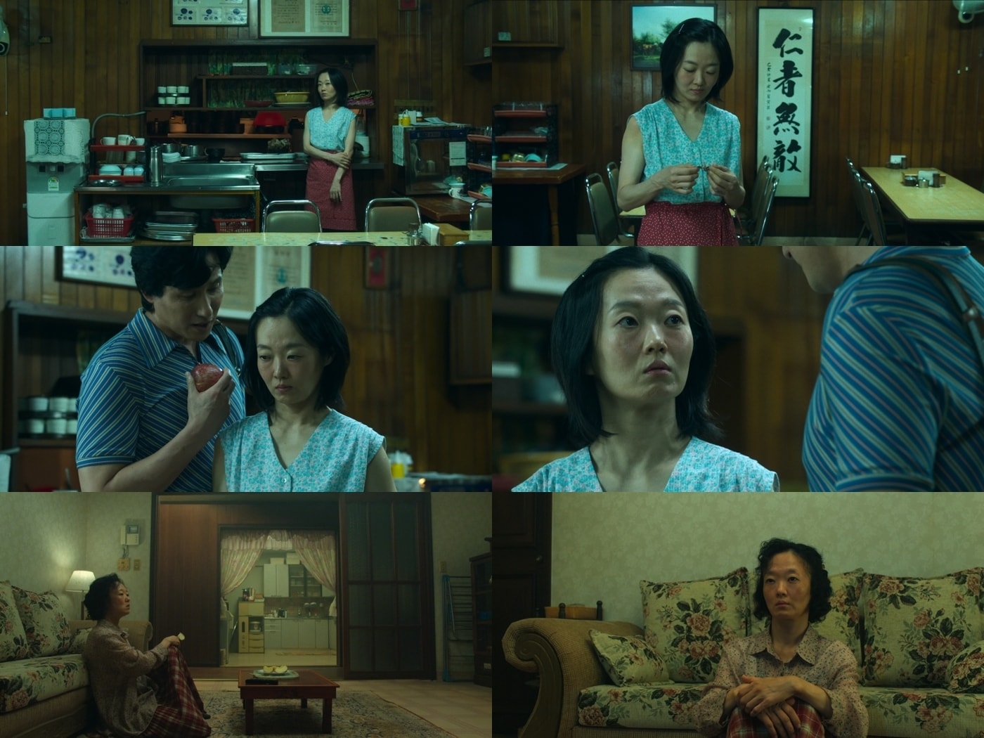 이봉현/ AM엔터테인먼트 제공